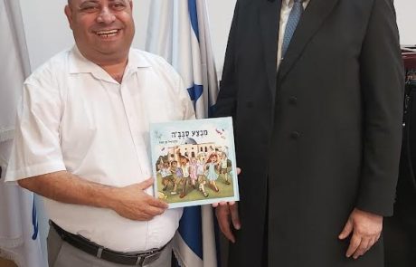 מה מסתיר הרב הראשי במגירה העליונה בלשכתו?