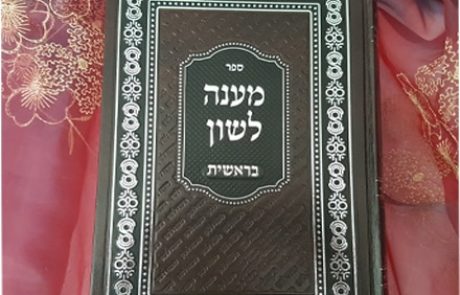 צורת הציווי לנוכח ולנוכחים הבאים בכינויים