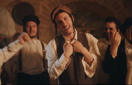 באה השמחה – שמוליק סוכות