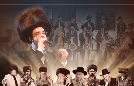 בנצי שטיין, מקהלת שירה, מנדי הרשקוביץ – ״קודש קודשין״